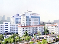 淮安市中医院
