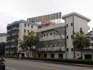 佛山市顺德区伍仲珮纪念医院