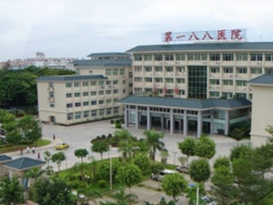 中国人民解放军海军陆战队医院