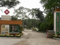 广东省工人医院