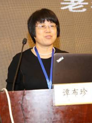 谭布珍