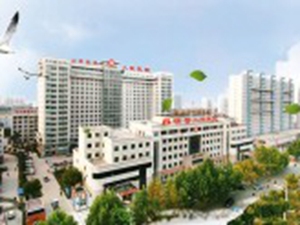 昌乐县人民医院
