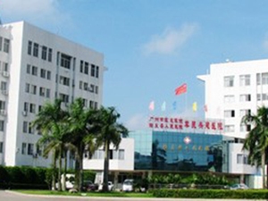 阳江市阳东区人民医院