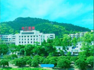 汕头市第三人民医院