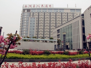 枞阳县人民医院