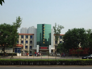 西安市第九医院