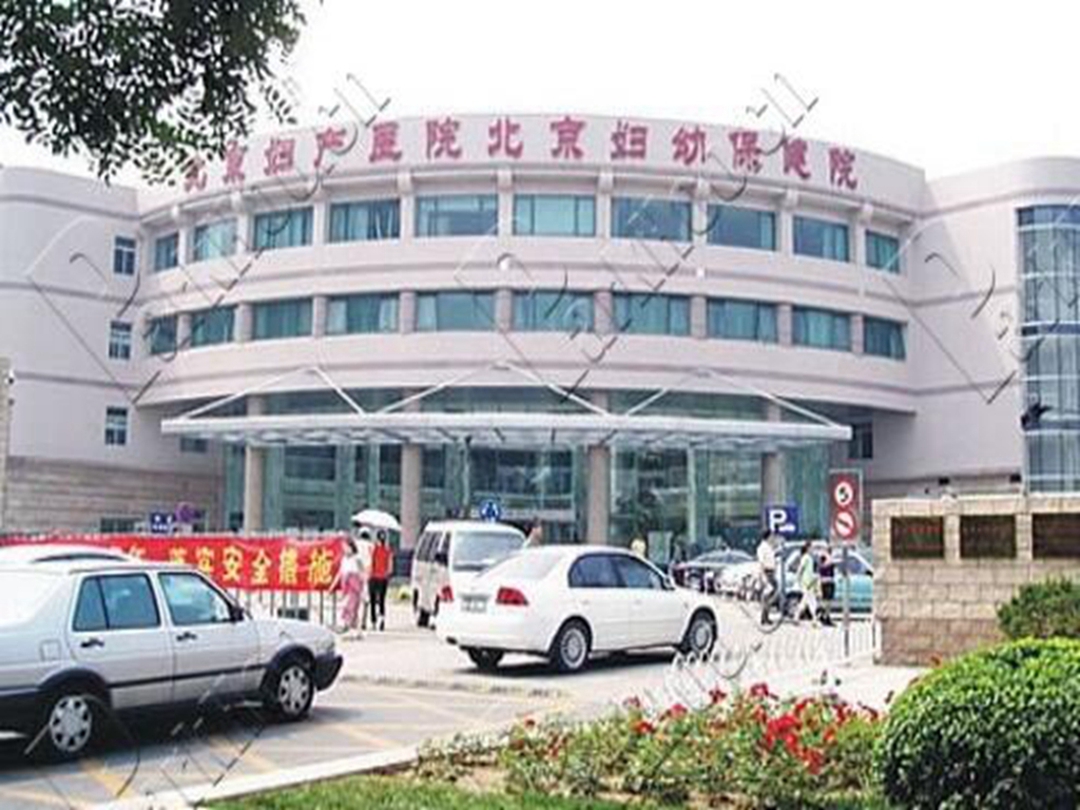 我是院长 | 北京医院王建业：百年老院也有新探索__中国医疗