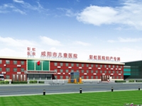 咸阳市儿童医院