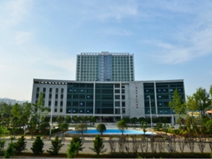 福泉市第一人民医院