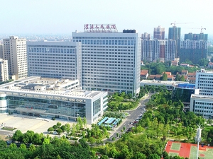 澧县人民医院