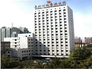 中国医学科学院阜外医院