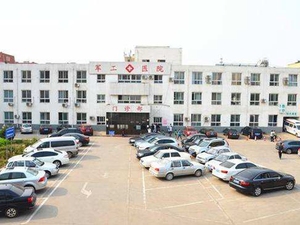 秦皇岛军工医院