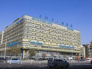 沈阳市儿童医院