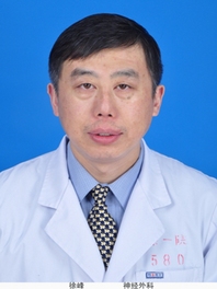 徐锋