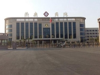 河南省荣康医院