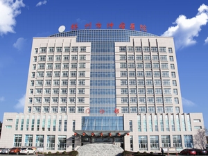 林州市肿瘤医院