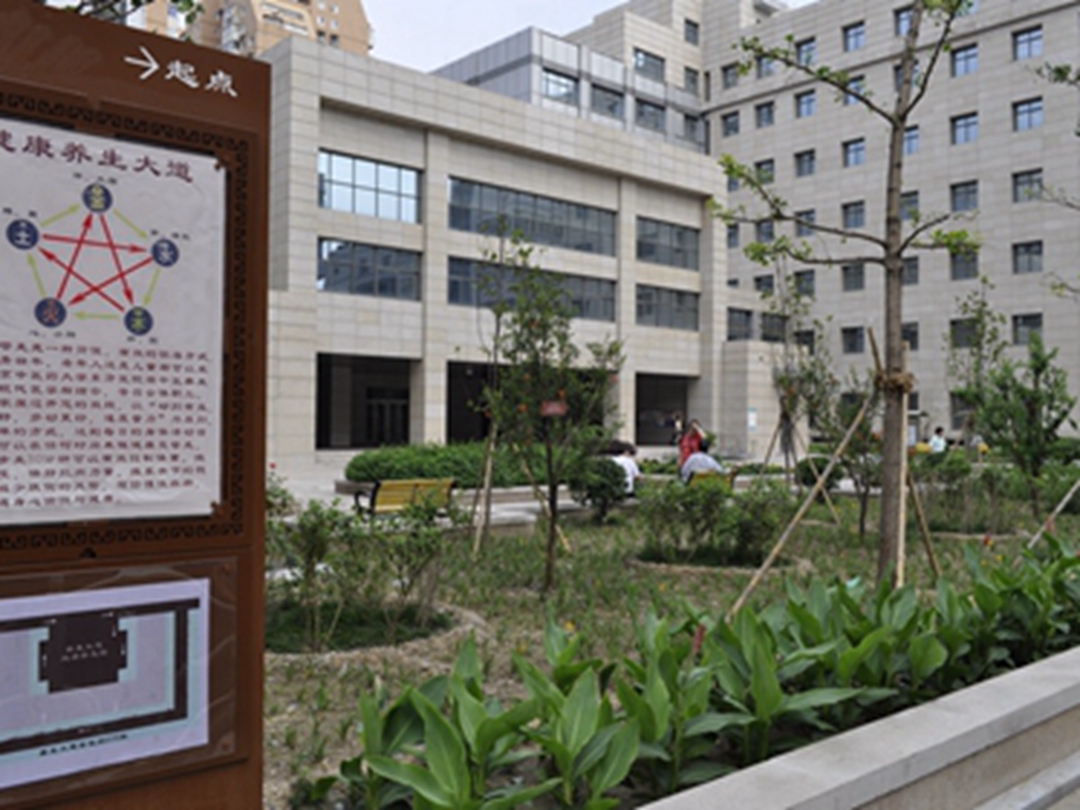 关于北京中医药大学东方医院线上如何挂号代挂陪诊就医的信息