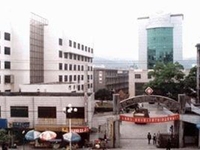 郴州市第四人民医院