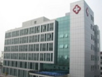 启东市第二人民医院