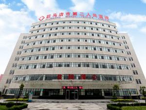 郑州大学附属脑病医院