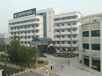 泰州市中医院