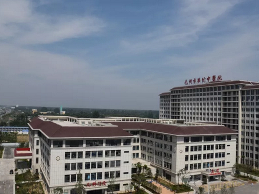 亳州市华佗中医院