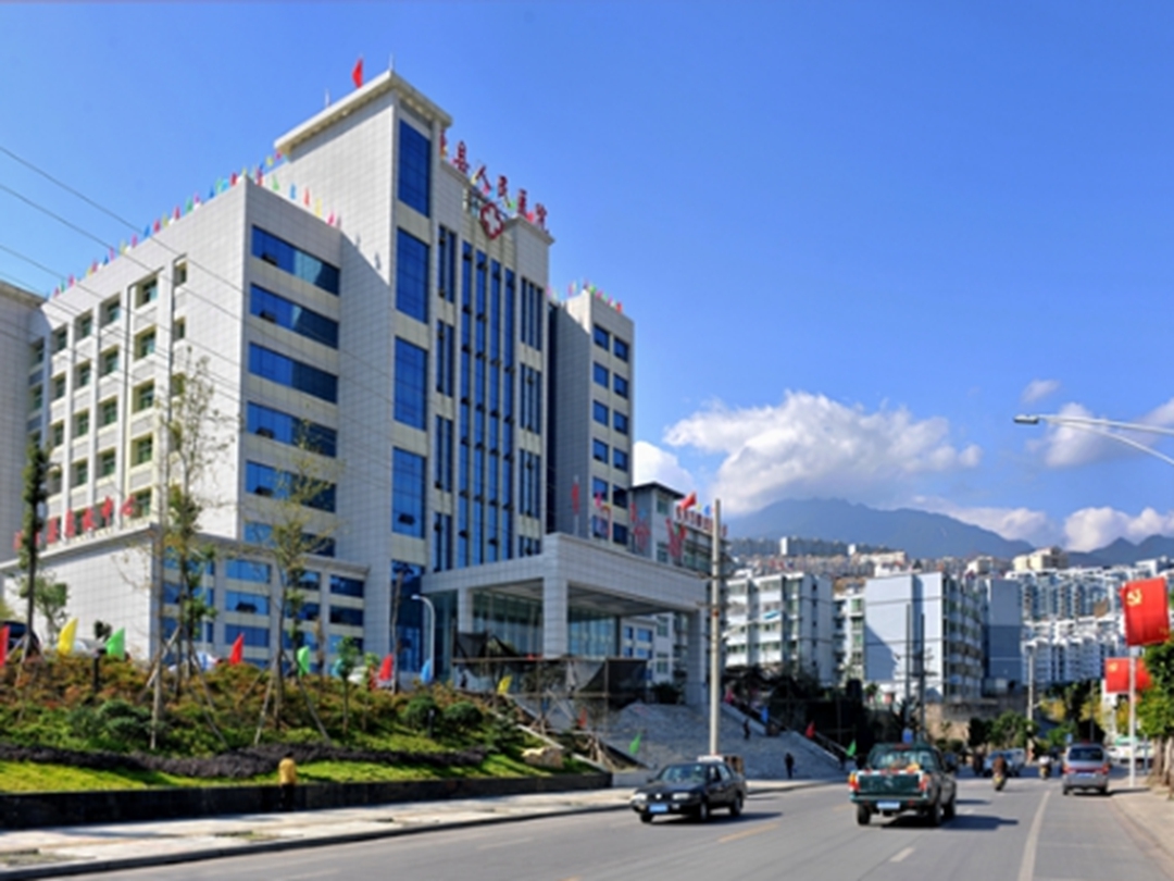 汉源县人民医院