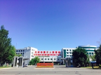 大庆市第三医院