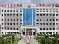 安图县人民医院