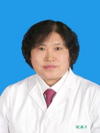 赵燕玉