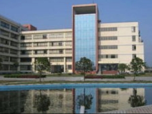常德市第五人民医院