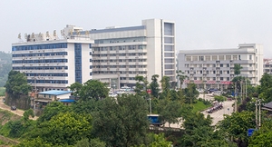 威远县人民医院