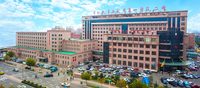 吉林大学第一医院二部