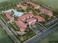 扬州市第三人民医院