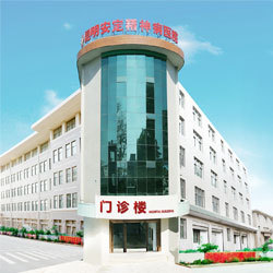 昆明安定精神病医院