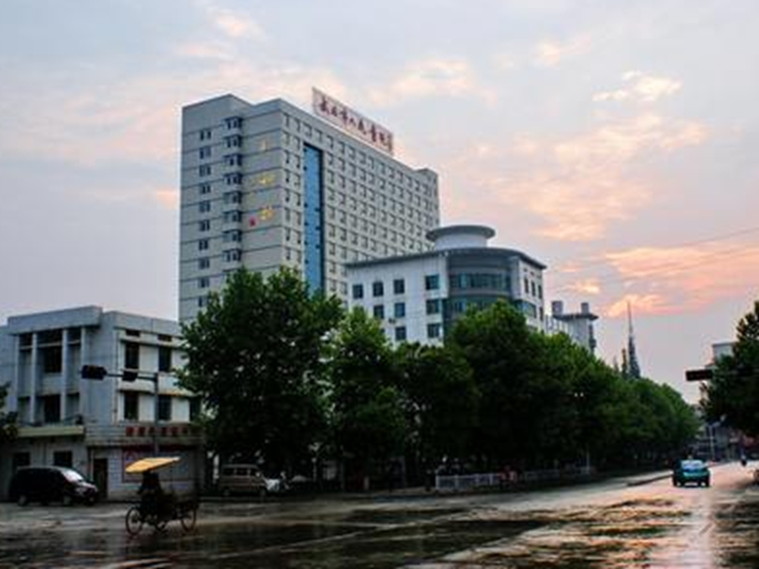 武冈市人民医院