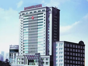乌兰浩特市人民医院