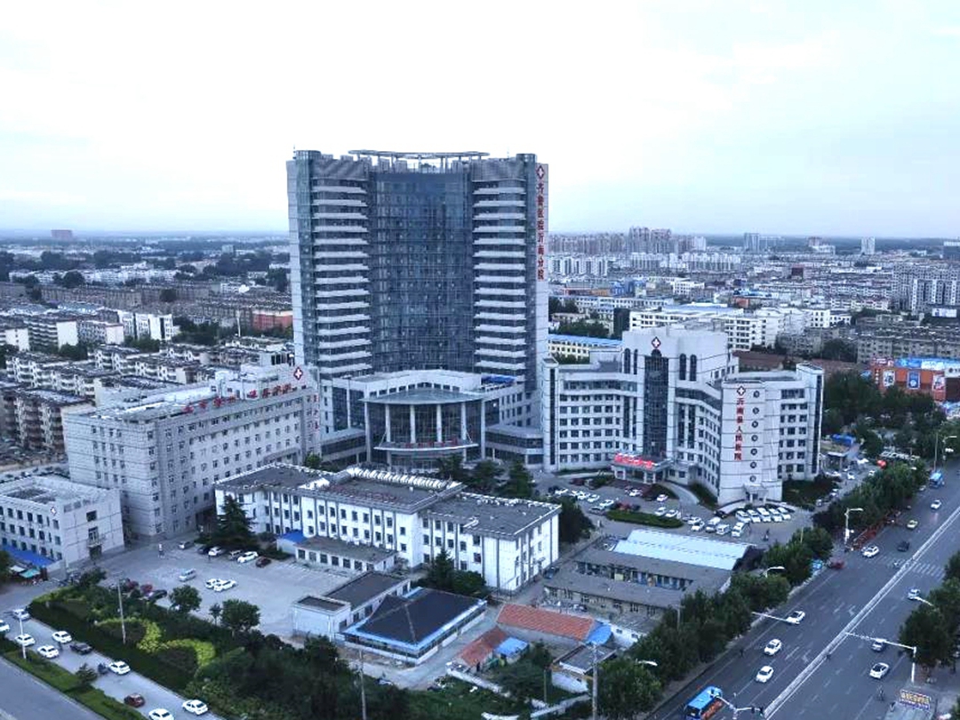 沂南县人民医院_怎么样_地址_电话_挂号方式| 中国医药信息查询平台