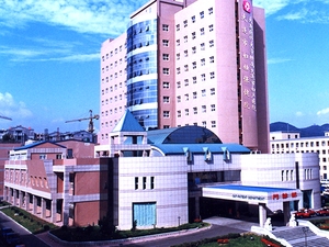 大连市妇幼保健院