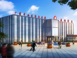 北京丰台广济中西医结合医院