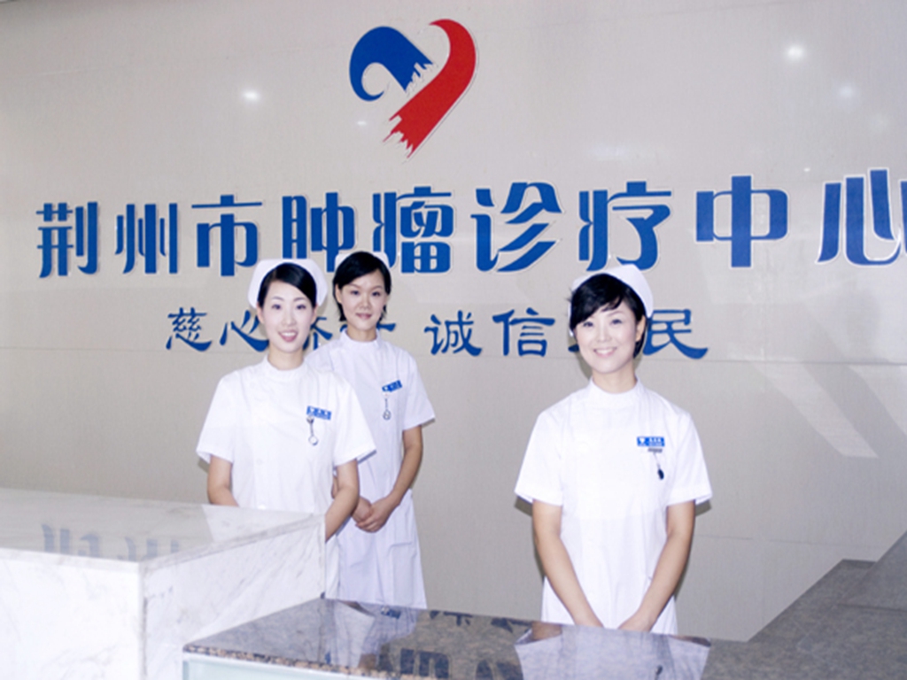 关于北京肿瘤医院、全程透明收费贩子联系方式_诚信第一,服务至上!的信息