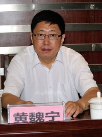 黄魏宁