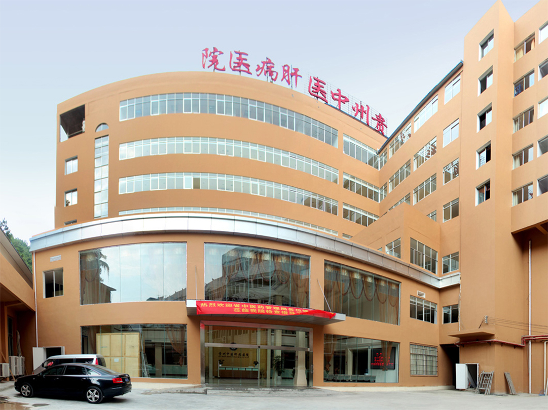 公司承建的贵州茅台医院项目通过竣工验收