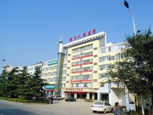 荆门市掇刀人民医院