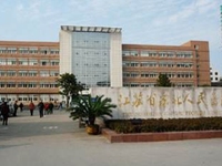 江苏省苏北人民医院