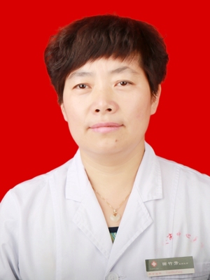 田竹芳
