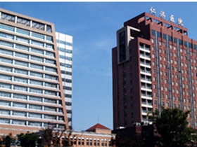上海交通大学医学院附属仁济医院