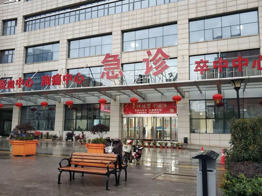 武汉市第六医院图片