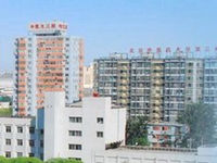 北京中医药大学第三附属医院