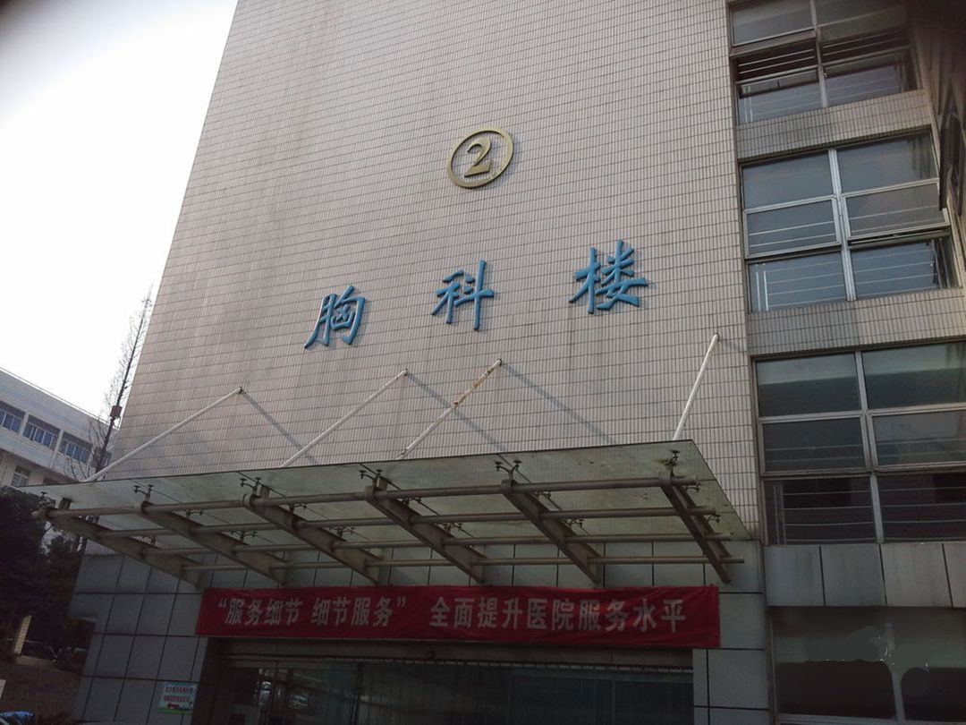 关于南京市胸科医院跑腿代挂号，成熟的协助就医经验的信息